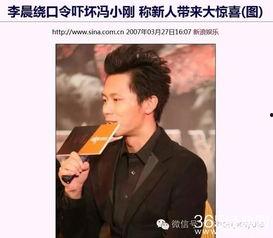 娱乐圈系列电影,娱乐圈系列电影全景扫描