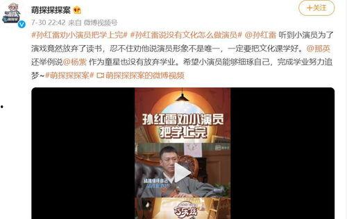 娱乐圈门槛很低,揭秘明星之路的“平民化”现象
